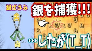 これは勝ったな・・・(｡-∀-) ﾆﾔﾘ【居飛車（5筋位取り）vs 四間飛車】