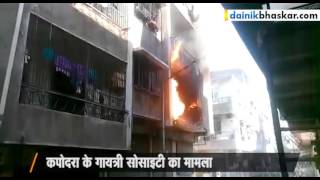 Shocking ! Cylinder Blast In Surat