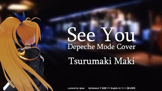 See You (Depeche Mode cover) [Tsurumaki Maki / Synthesizer V]