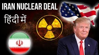 America Iran Nuclear Agreement - A Triumph or Trump? UPSC/IAS/SSC/IBPS