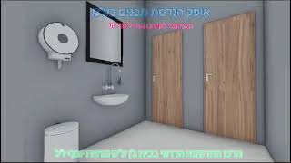 בית ג'ן -מרכז החדשנות - ספיריקל