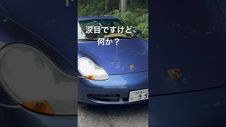 ポルシェ911カレラ996前期型このカレラの価値に気づく人は少ない、、、＃ポルシェ911#911カレラ＃ポルシェ９９６