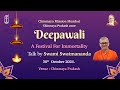 Deepavali - A Festival For Immortality | Chinmaya Prakash 2024