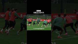 遠藤航のリバプールを大炎上させたパス。#サッカー