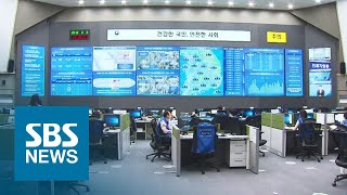 '우한 코로나' 의심증상 신고 1339 문의↑…연결 지연 / SBS