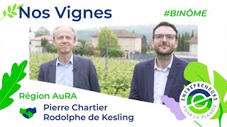 EPLP - Binômes - Pierre Chartier (Nos Vignes) \u0026 Rodolphe de Kesling  (Banque Neuflize OBC)