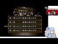 ファイアーエムブレム 聖戦の系譜 まったりと普通にプレイしていくよ！