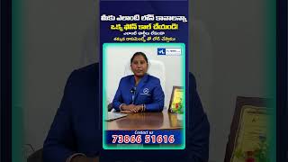 Apply For Business Loan in Telugu | Personal Loan in Telugu #loanappfastapproval #businessfinance