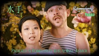 Asbach und Rummelsnuff mit Mar Pacalolo (VR China) -水手 (\