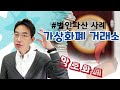 윤소평변호사와의 법률대화