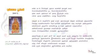 Punnagai Pookkal (Vol-1)