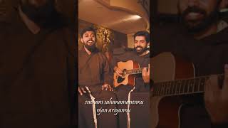 Divyakarunyame Snehame cover song by Alex Capuchin and Sachin Capuchin |