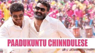 Paadukuntu Chindulese Song - Jilla Telugu Movie | Mohanlal | Vijay | Kajal Aggarwal |