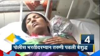 ZEE24TAAS :  State - Fast News (19 June 2014)