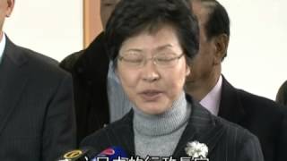 林鄭月娥：政改諮詢繼續有商有量 (17.1.2014)