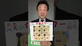 都城市 介護老人ホーム厨房食事 ハロウィンプリン 人気 楽しい #shorts