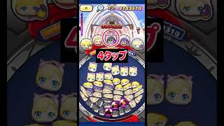 タップ4回で終尾の巨人エレンを倒す省エネ動画 #ぷにぷに #省エネ #4タップ #エレン