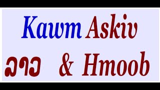 Kawm English, Lao and Hmong