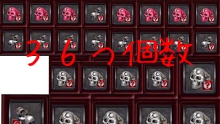 【イザナギオンライン】秋の紅葉アクセをたくさん鑑定するよ😉【紅葉狩り】