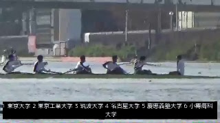 第59回全日本新人選手権大会 M4+ 敗復D組 2018.11.10