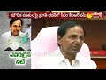 హైదరాబాద్‌ శరవేగంగా పెరుగుతోంది కేసీఆర్‌