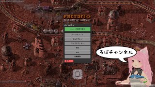 【新】♯1 ファクトリオ DLC:スペースエイジ  with SLM (Factorio SpaceAge)