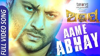 Abhay Title Song || Official Full Video Song || Anubhab, Elina || Odia Movie - TCP