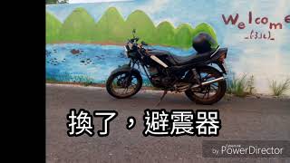 YAMAHA 追風 135故事