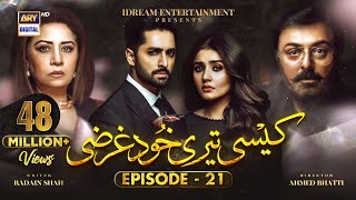 Kaisi Teri Khudgharzi Episode 21 (Eng Sub) | Danish Taimoor | Dur-e-Fishan | ARY Digital