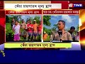 কেঁচা চাহপাতৰ মূল্য হ্ৰাস হাহাকাৰ অৱস্থা ক্ষুদ্ৰ চাহ খেতিয়কৰ ।১০ ৰ পৰা ১৪ টকাত বিক্ৰী কেঁচা চাহপাত।