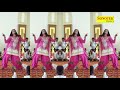 sapna new dance 2023 ek tu ek mein sapna stage dance haryanvi dj song 2023 rathore cassettes