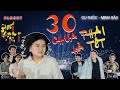 [ NHẠC CHẾ ] 30 CHƯA PHẢI LÀ TẾT | CU THÓC - MINH RÂU - MẠNH HAKYNO - SƠN ĐẦN | PARODY TẾT 2024