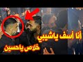 شاهد لحظة صلح حسين الشحات ومحمد الشيبي خلال حفل توزيع الجوائز أنا أسف ياشيبي سامحني