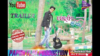 Selfish Dil trailor cover video | Official Trailer | papun film production| Tarang Music