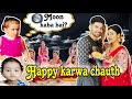 Happy karwa chauth | Finally Chand dikha hi nehi | HINDI | WITH ENGLISH SUBTITLES | Debina Decodes |