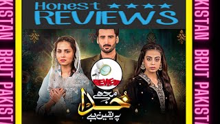 Pak Drama Reviews|Mujhe Khuda Pay Yaqeen Hai - Episode 76 - 9th April 2021 - HAR PAL GEO