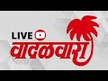 vadalwara live उरण शिवसेनेतर्फे अभिनेत्री कंगनाचा पुतळा जाळून निषेध