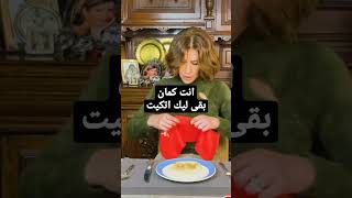 يعني جت عليك الذذذ اتكيت#shorts