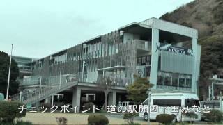 JR東日本駅からハイキング　伊豆急下田駅(期間設定コース)　2012/01/15