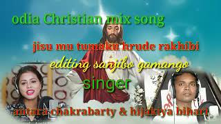 jisu mu tumaku hrude rakhibi odia Christian mix song