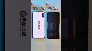 小米11VS 红米K40 Pro ，骁龙888速度对比！！