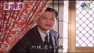 【警世劇場 台灣靈異事件HD】哭泣的刺青（上）