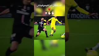 اللاعب الوحيد الذي احتفل قبل دخول الهدف  زلاتان ابراهيموفيتش ✋🏻#السلطان