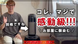 【お手入れまで全自動!?】お部屋に馴染む「異次元の最新ロボット掃除機」がAnkerから登場！