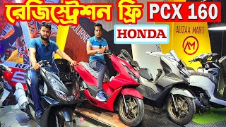 HONDA PCX 160 Details Specification and Price || White Top Ten || Aliza Mart