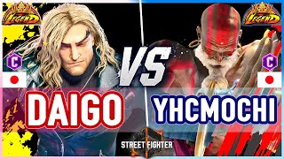 SF6 🔥 Daigo (Ken) vs YHCmochi (Dhalsim) 🔥 Street Fighter 6