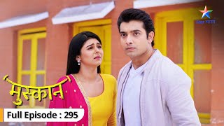 Gayitri ki bechaini | Muskaan | FULL EPISODE-295