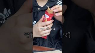 내 인생 이렇게 맛없는 단백질바는 처음이야 ........ 나 진짜 막입인데....... ㅎ....