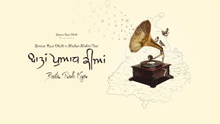 BAATAN PUADH KIYAN (Official Video) Simiran Kaur Dhadli Feat Mohini Toor | Hakeem | Sukhbir Gill