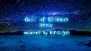 Hiroyuki Sawano - Call of Silence (Covered by krage)